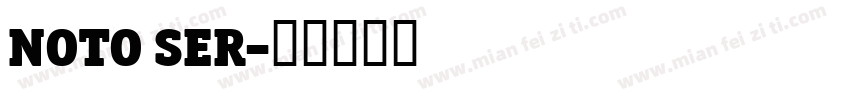 noto ser字体转换